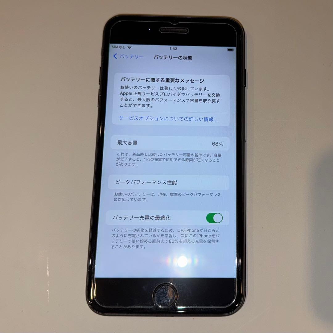 スマートフォン本体 iPhone 7 plus 128GB