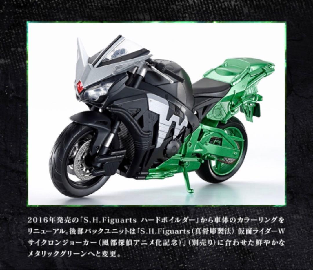 真骨彫製法 SHFiguarts 仮面ライダーW ハードボイルダー　真骨頂