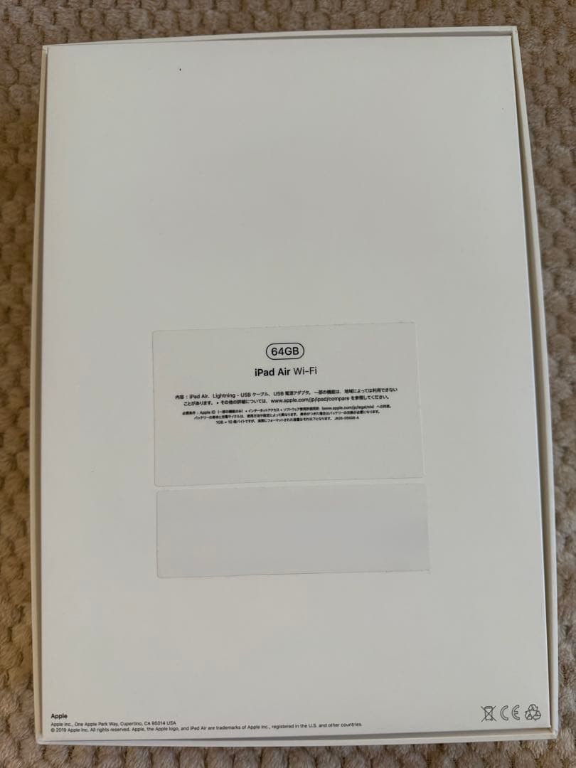 Apple iPad シルバー 本体 充電ケーブル付き