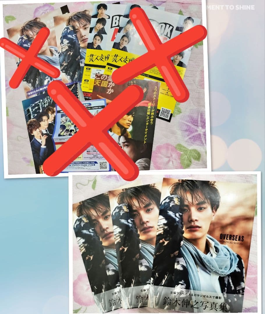 鈴木伸之 写真集 ビラ チラシ 劇団EXILE LDH 俳優 映画 写真 本