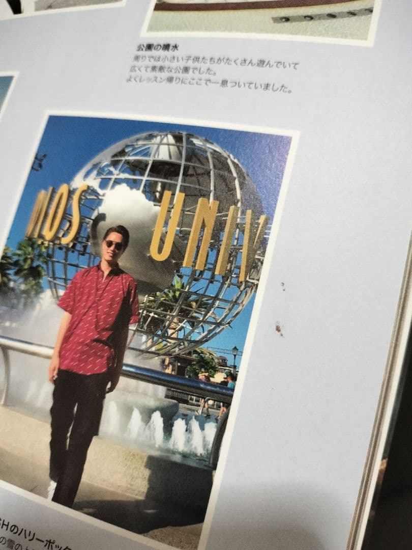 鈴木伸之 写真集 ビラ チラシ 劇団EXILE LDH 俳優 映画 写真 本