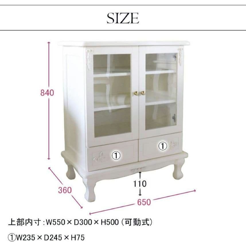 姫系　白　キャビネット　リボン　収納棚