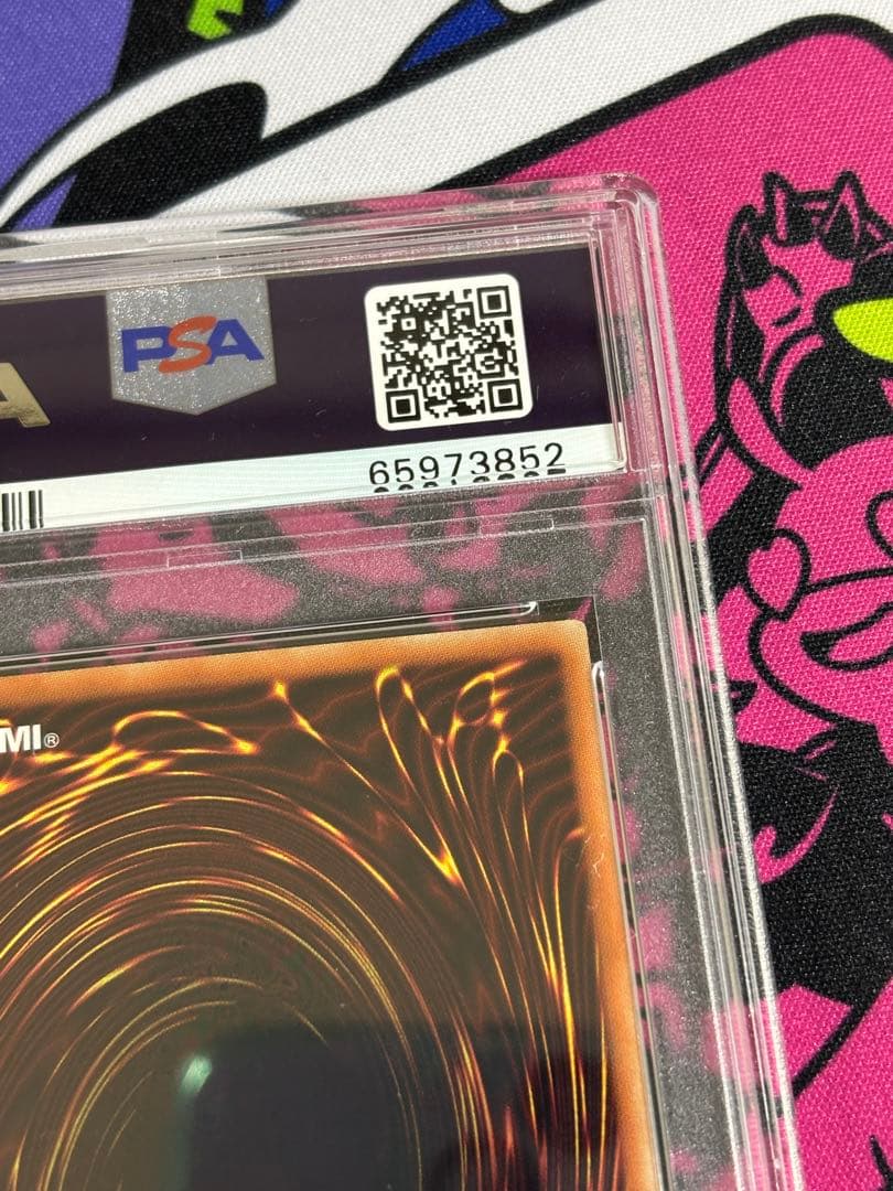 遊戯王 灰流うらら 20th psa9