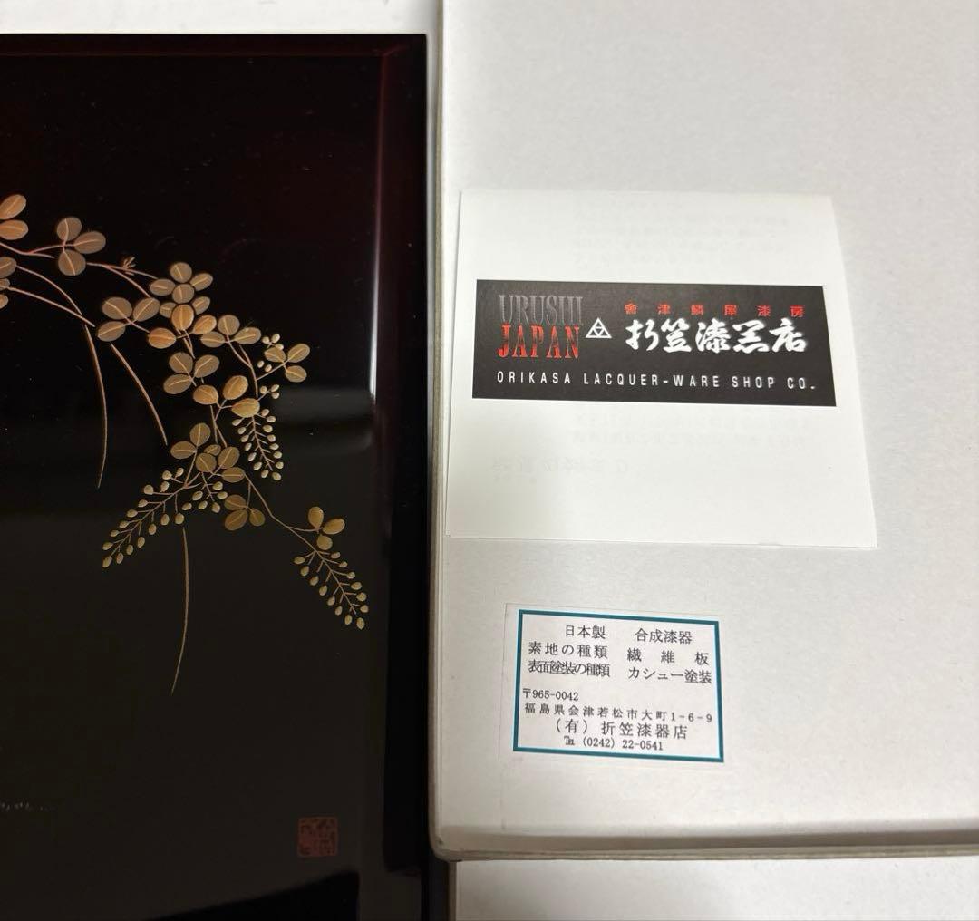 会津漆塗り 萩にうずら (会津鱗屋 折笠漆器店製）　ペンケース