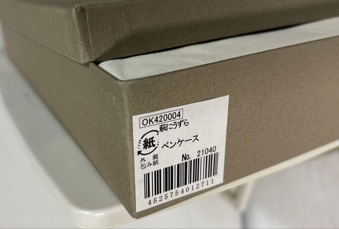 会津漆塗り 萩にうずら (会津鱗屋 折笠漆器店製）　ペンケース