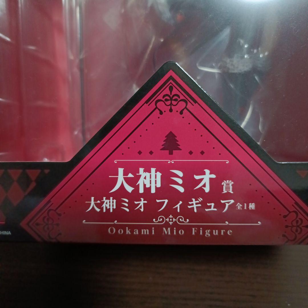 《新品未開封》ホロライブ 大神ミオ フィギュア 一番くじ