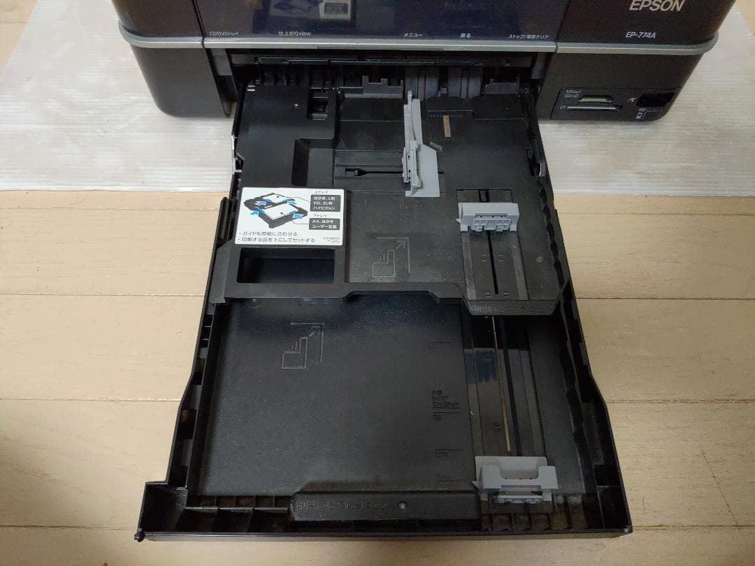 エプソン/EPSON A4プリンター EP-774A ジャンク扱い