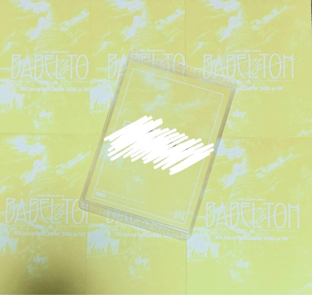 Mrs. GREEN APPLE 大森元貴直筆サイン入り フォトカード