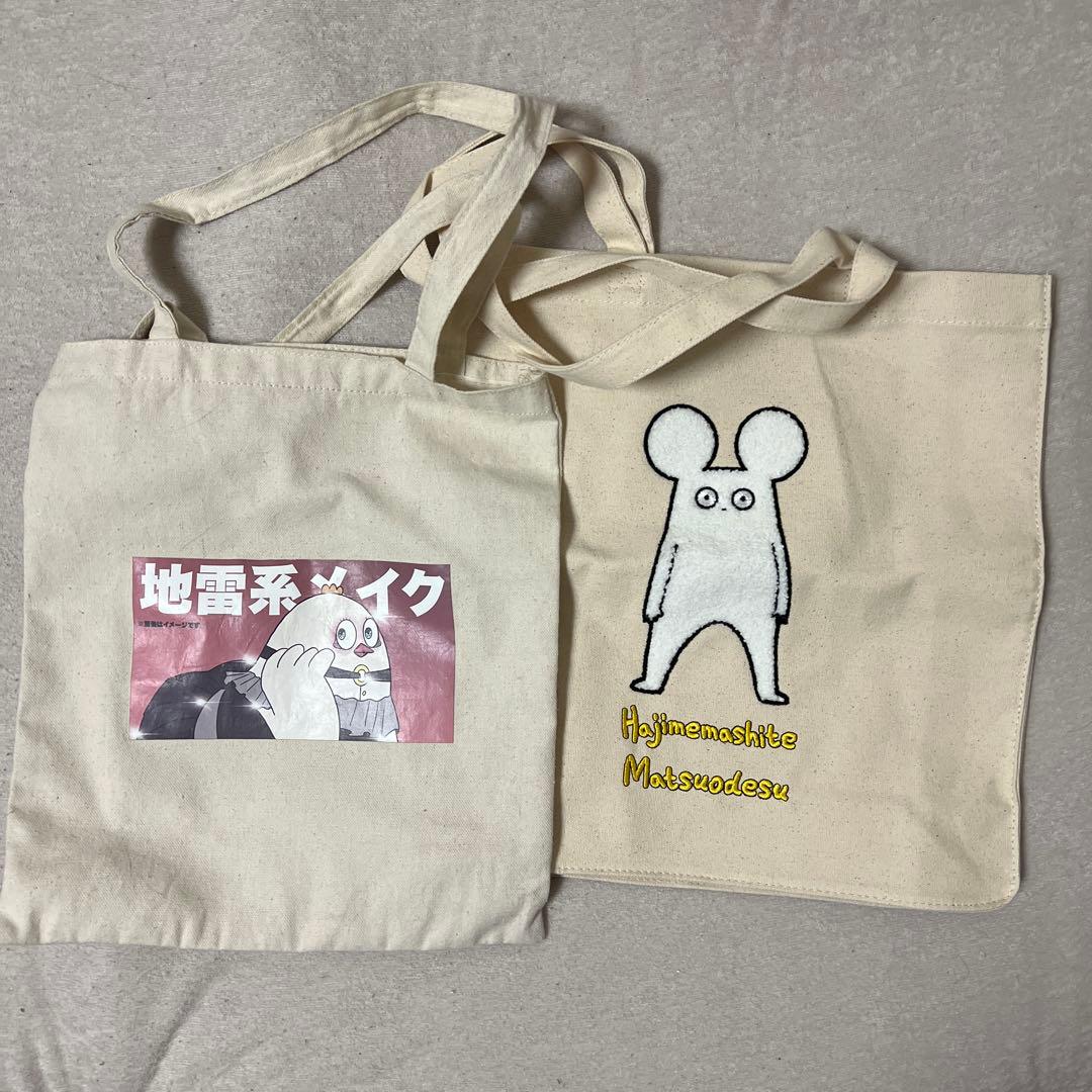 はじめまして松尾です キーホルダー 缶バッジ ガチャガチャ 靴下 まとめ売り