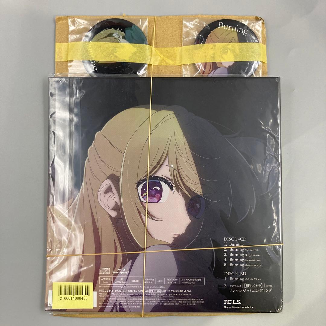 ★推しの子　羊文学　Burning　楽天ブックス　特典付き　缶バッジ 2点セット