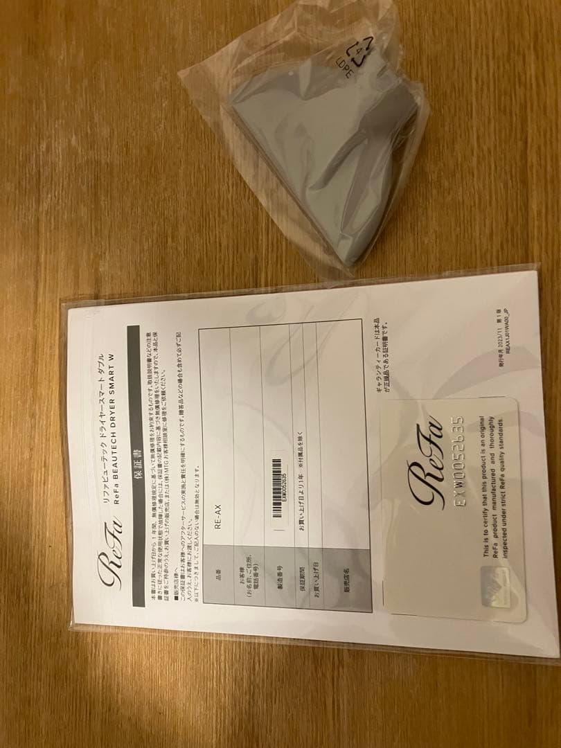 ReFa ドライヤー ホワイト/シルバー