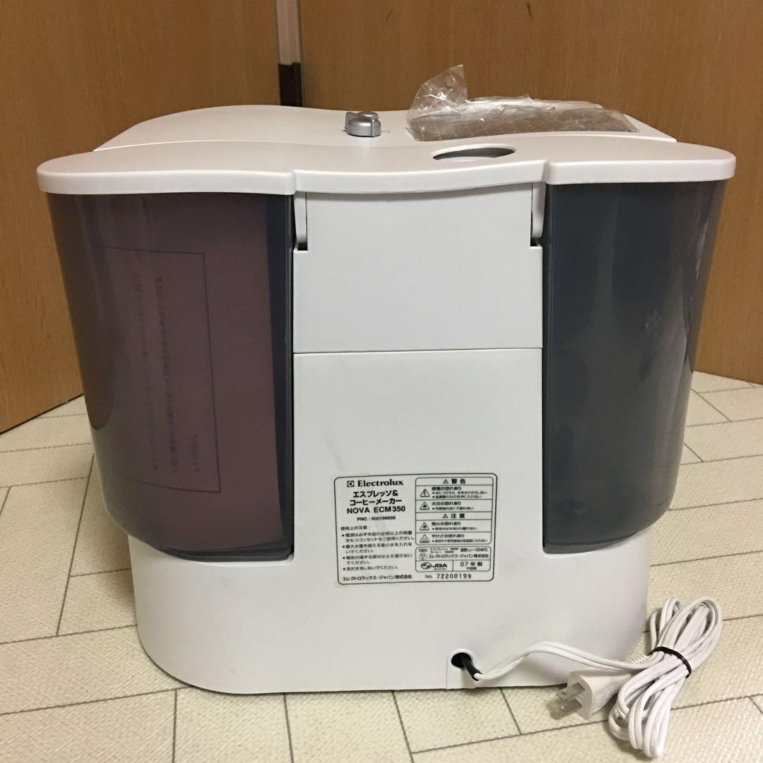 Electrolux エレクトロラックス NOVAエスプレッソ&コーヒーメーカー