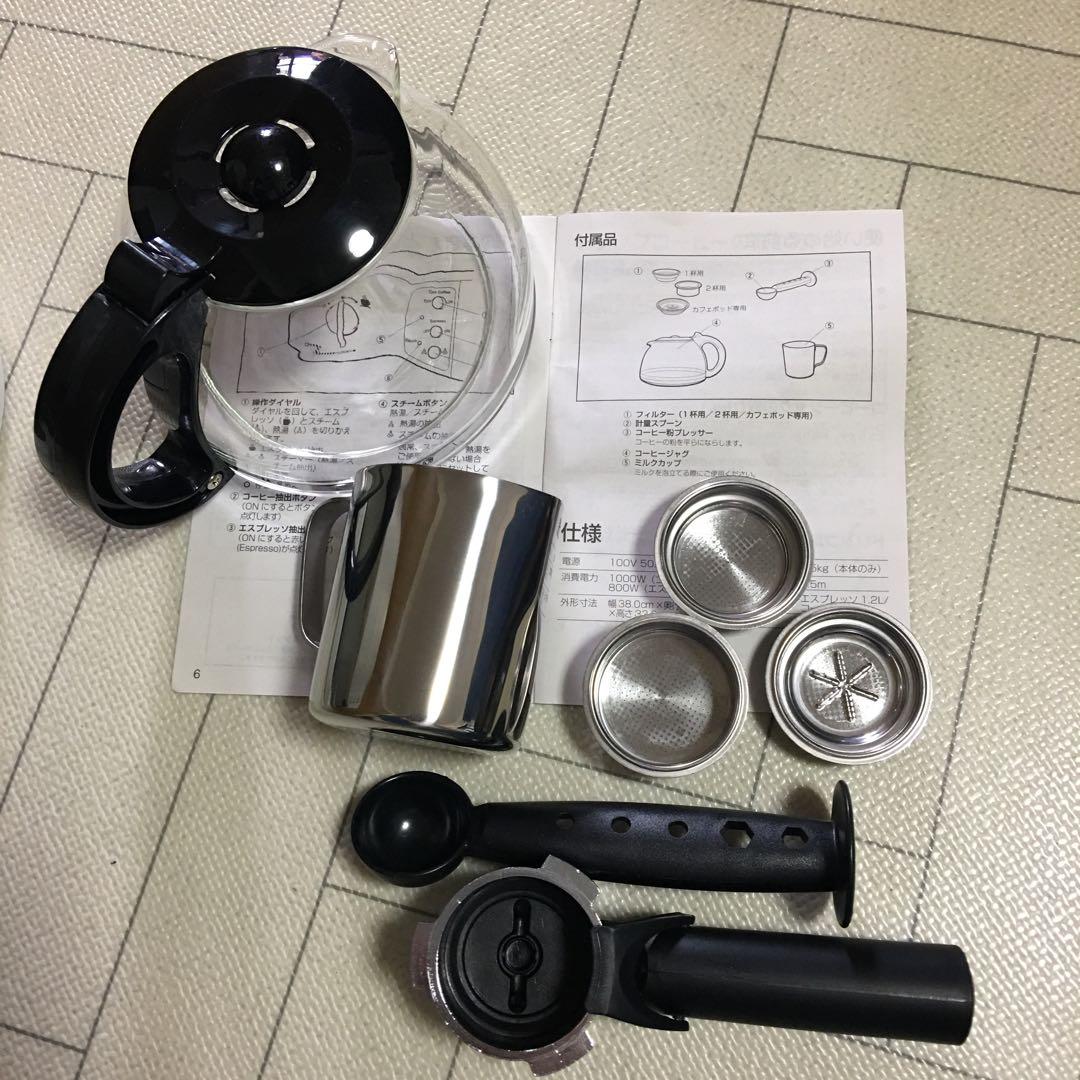 Electrolux エレクトロラックス NOVAエスプレッソ&コーヒーメーカー