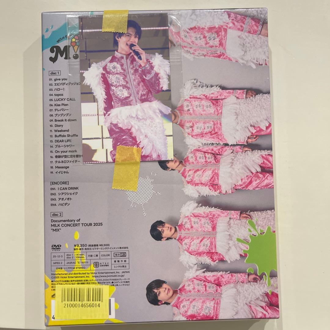 ミュージック MILK / MILK CONCERT TOUR 2025 \"MIX\" DVD