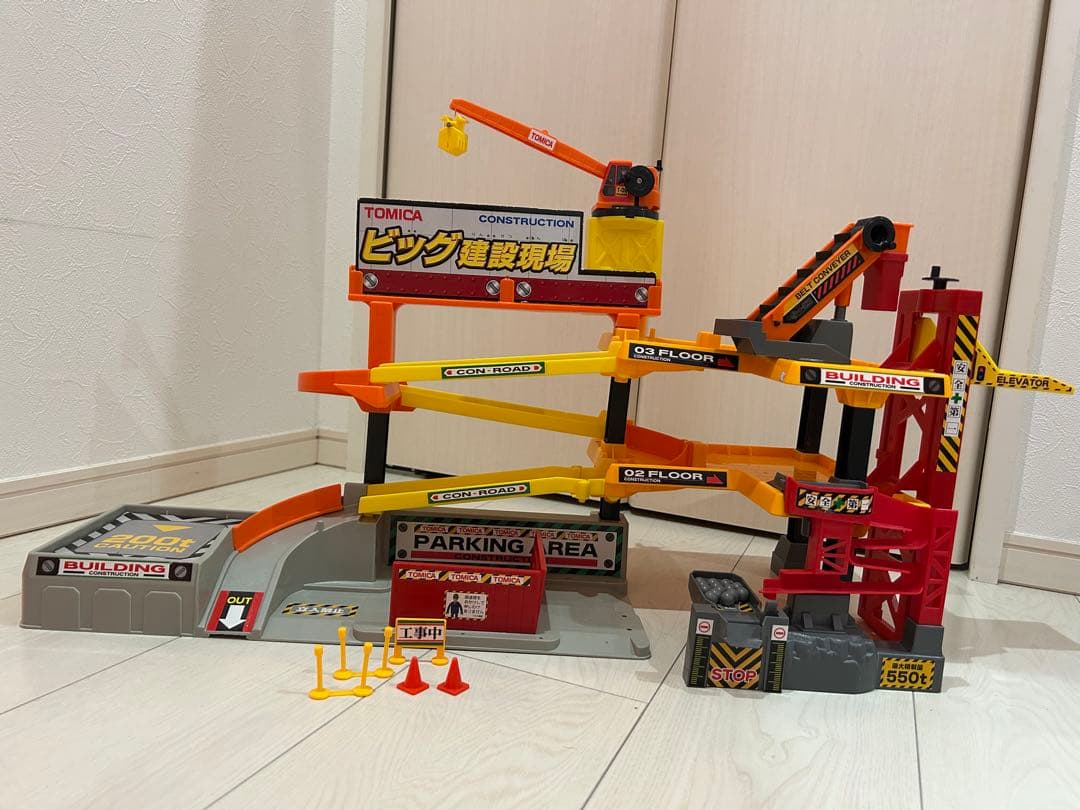 トミカ　ビッグ建設現場　廃盤