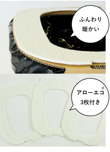 大量５０箱（１箱５回分）２５０回分　おしりにやさしい簡易トイレ　災害用トイレ