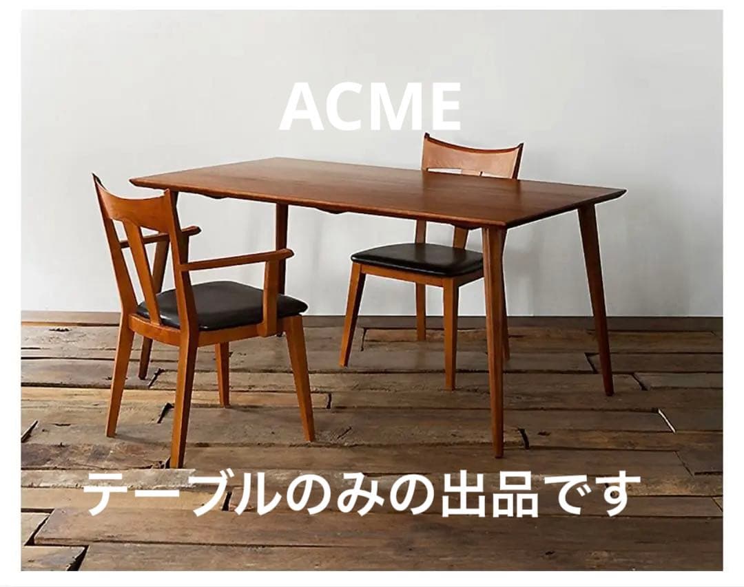 ACME テーブル