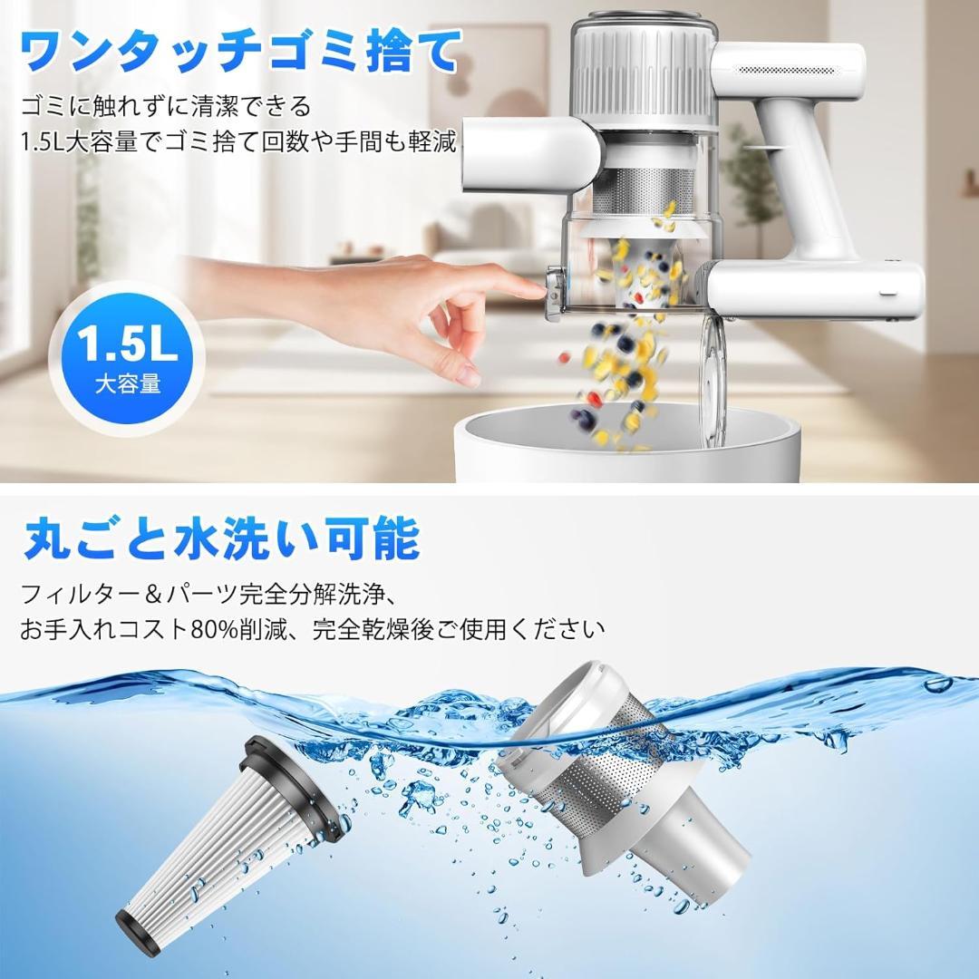 掃除機 コードレス 65Kpa強力吸引 50分連続稼働 グリーンLEDライト 白