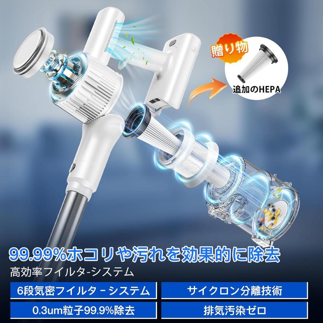 掃除機 コードレス 65Kpa強力吸引 50分連続稼働 グリーンLEDライト 白
