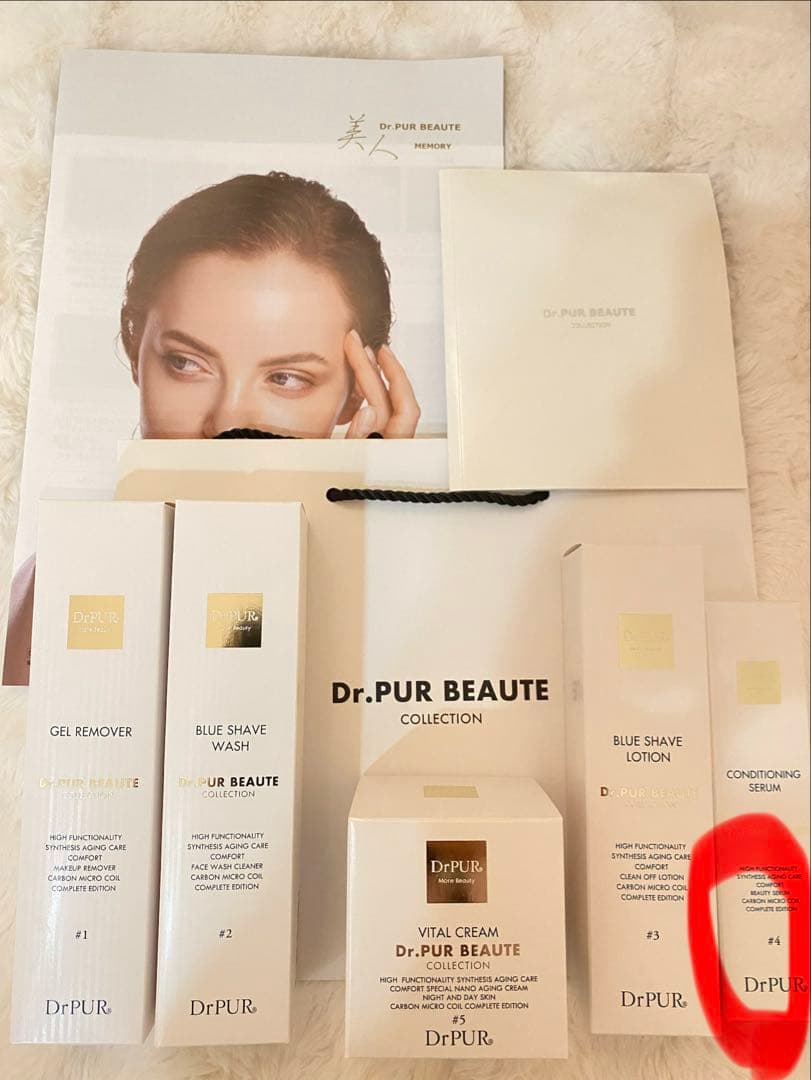 Dr.PUR CONDITIONING SERUM #4 ドクターピュールボーテ