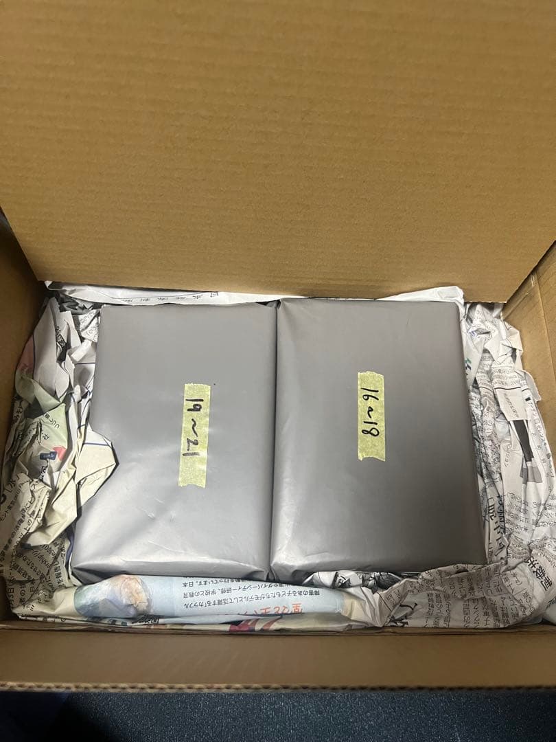 A*1様 家庭教師ヒットマンREBORN! 文庫コミック版 全21巻 完結セット