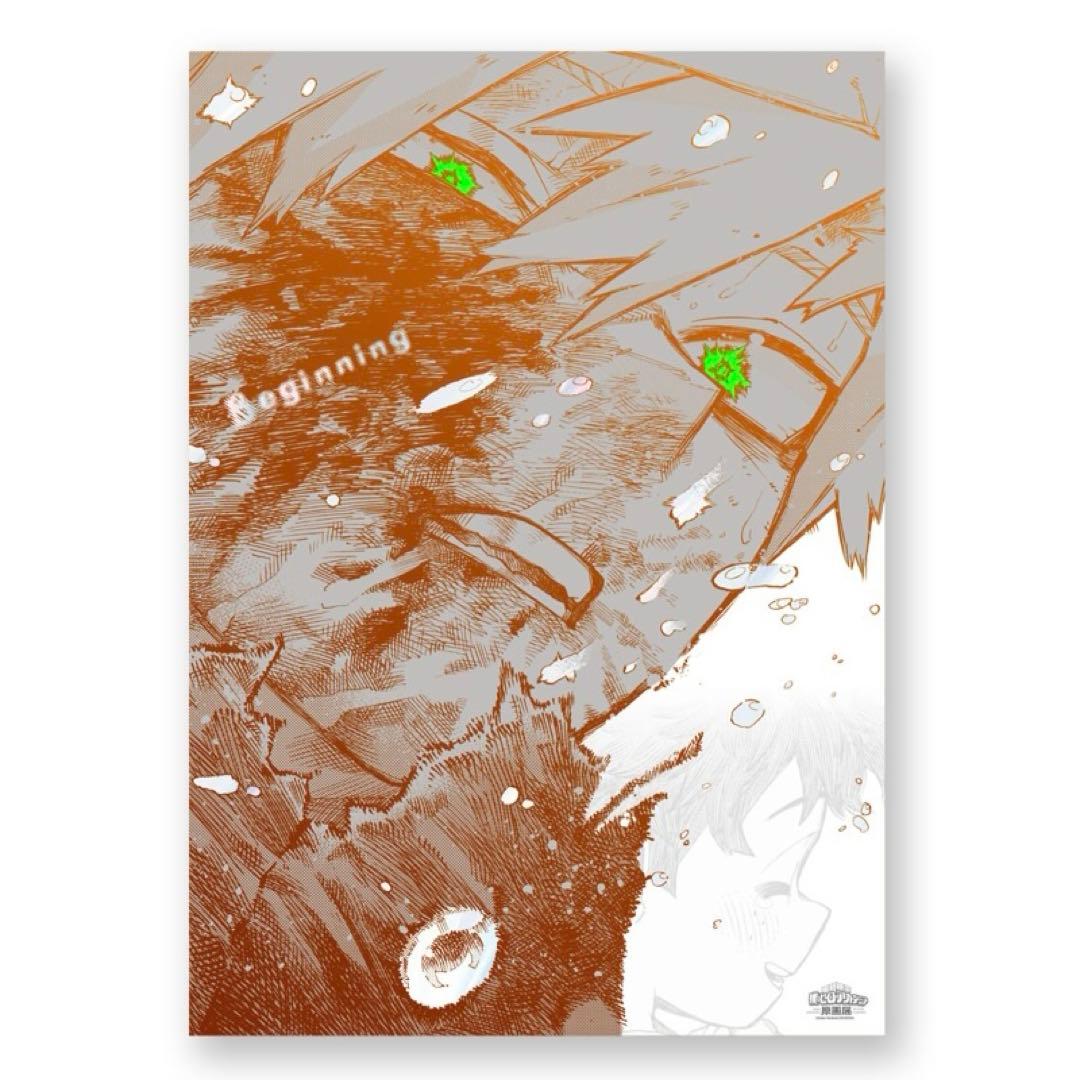 僕のヒーローアカデミア 原画展　A2ポスター　B2ポスターセット