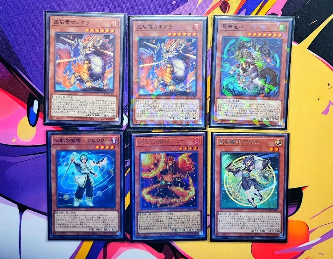 遊戯王 ドラゴンテイル　マギストス SPリトルナイトシークレット