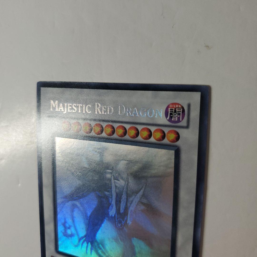 セイヴァーデモンドラゴン　ゴーストレア　英語