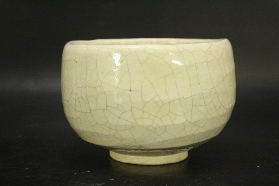 【美品】茶道具 醍醐窯 楽茶碗 (初代)島荷平作 共箱(メ1178)