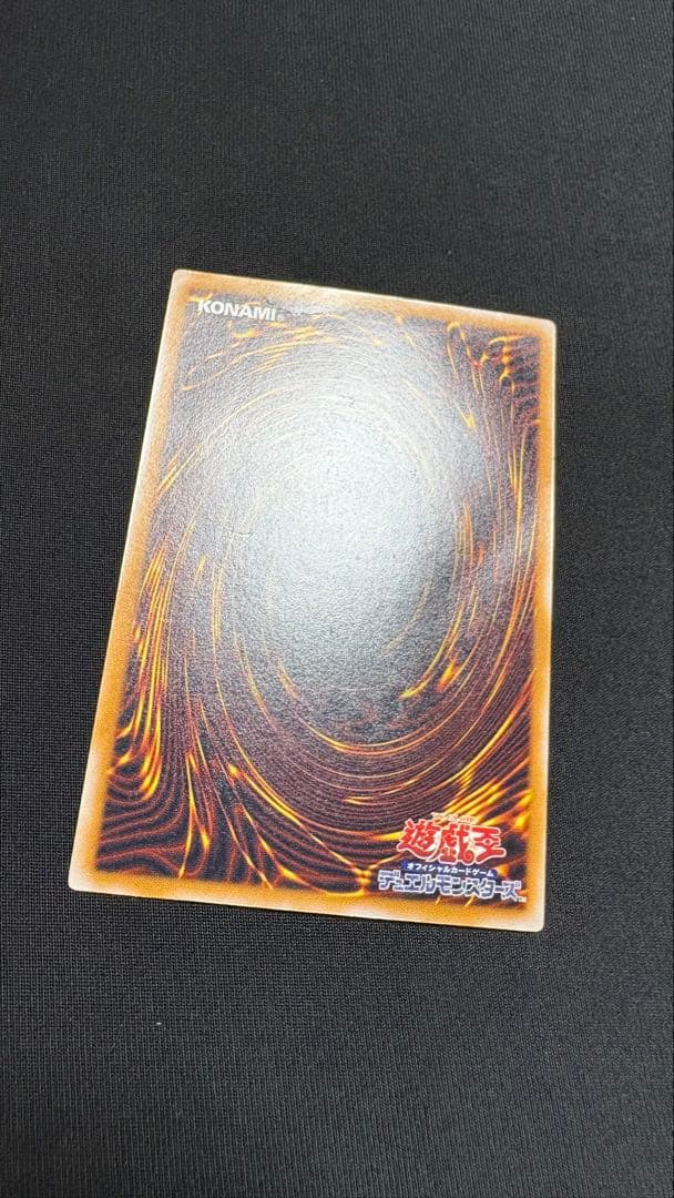 遊戯王 青眼の白龍 SM-51 レリーフ ブルーアイズホワイトドラゴン