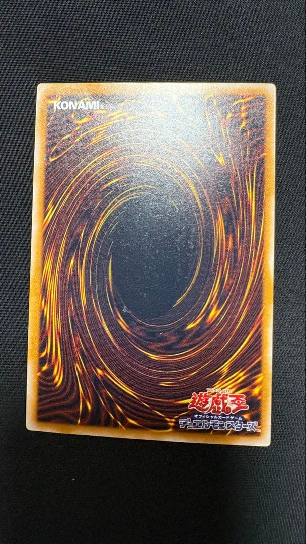 遊戯王 青眼の白龍 SM-51 レリーフ ブルーアイズホワイトドラゴン