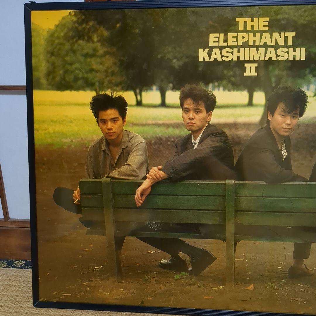 エレファントカシマシポスター　1988年　手渡しのみ