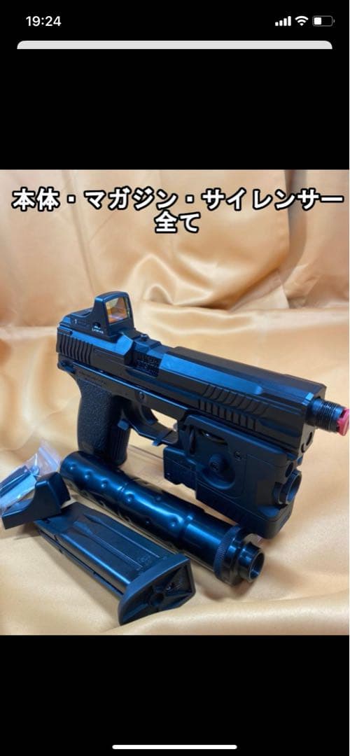 東京マルイ　SOCOM Mk23 コンプリートカスタム　ガングニール&サイト