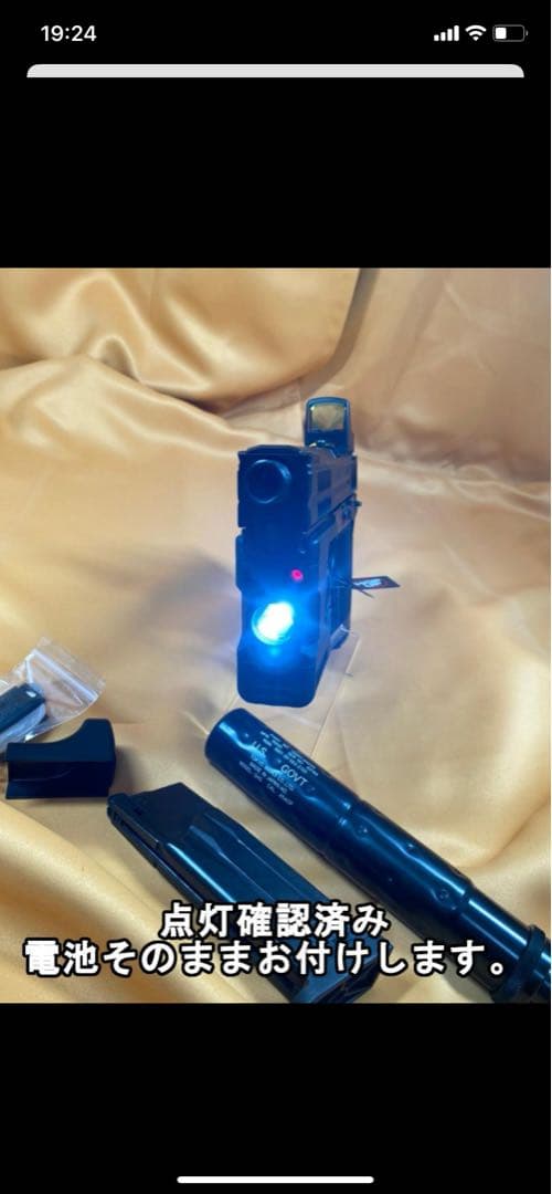 東京マルイ　SOCOM Mk23 コンプリートカスタム　ガングニール&サイト