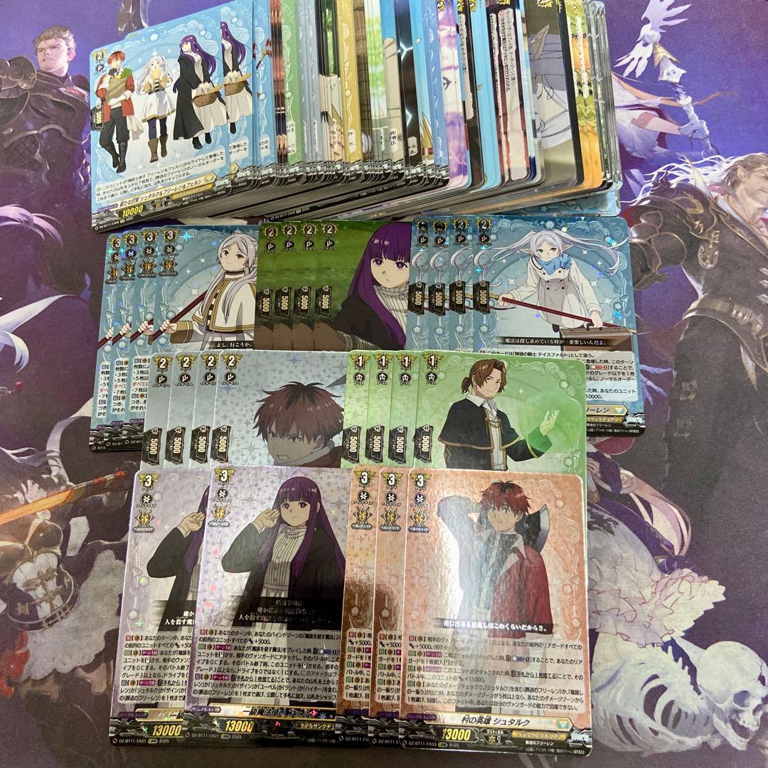 武奏烈華 EXRRR以下 ほぼ4コン 34種133枚 葬送のフリーレン