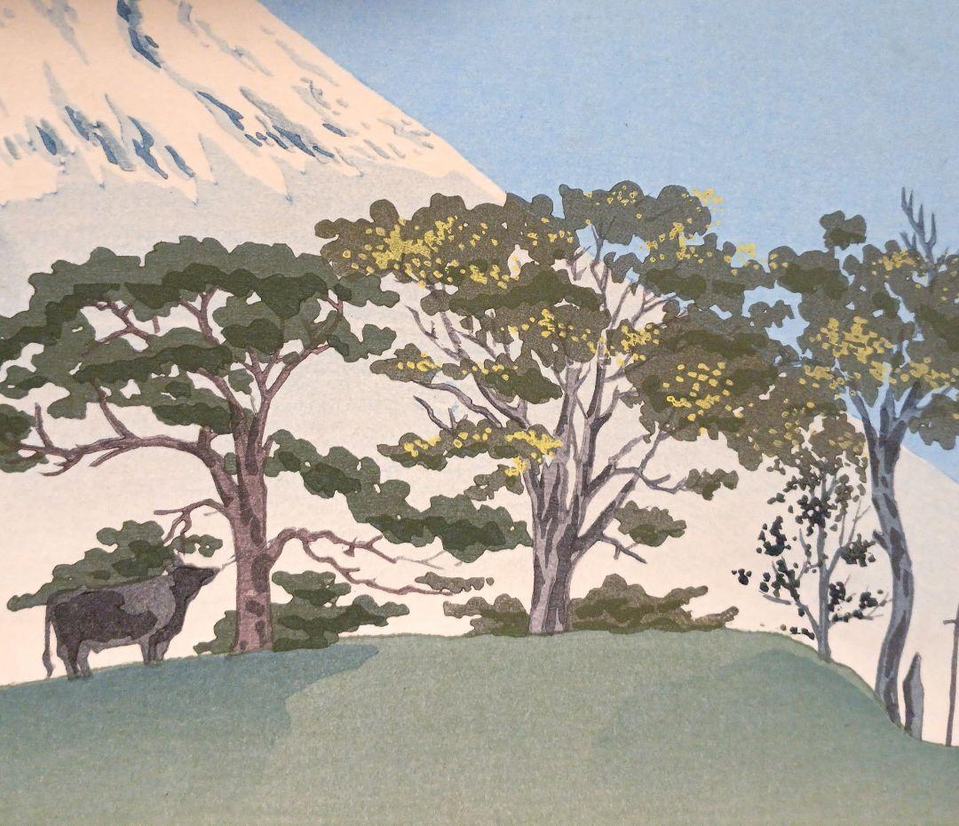 新版画富士三十六景ノ内豊年の富士、徳力富吉郎画、昭和15頃内田美術書肆出版