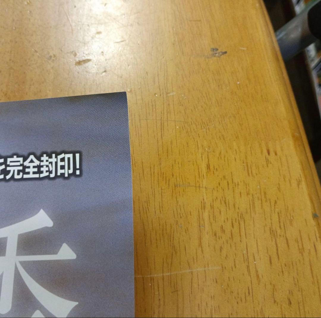 2004 井上和香 トレカ販促用ポスター