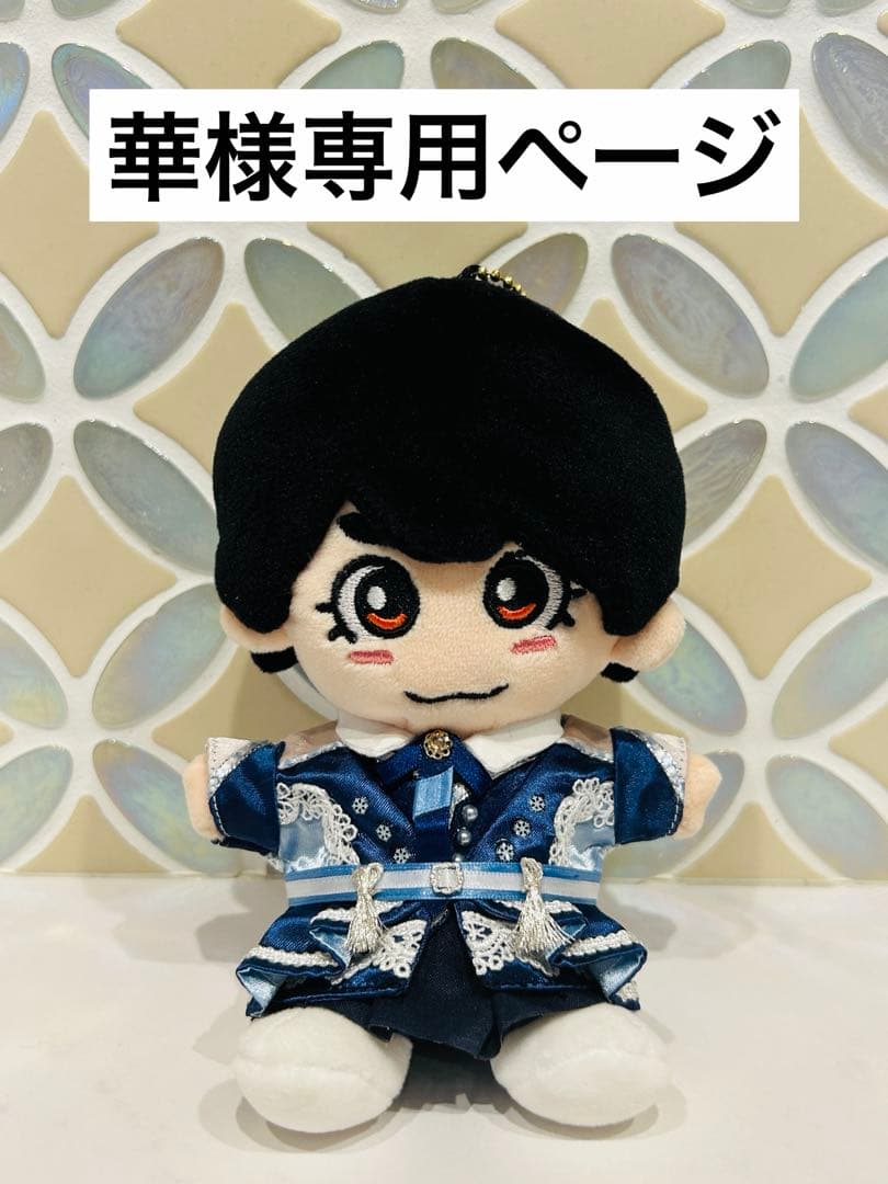 【オーダー】ぬい服　ダイスマ　大西さん