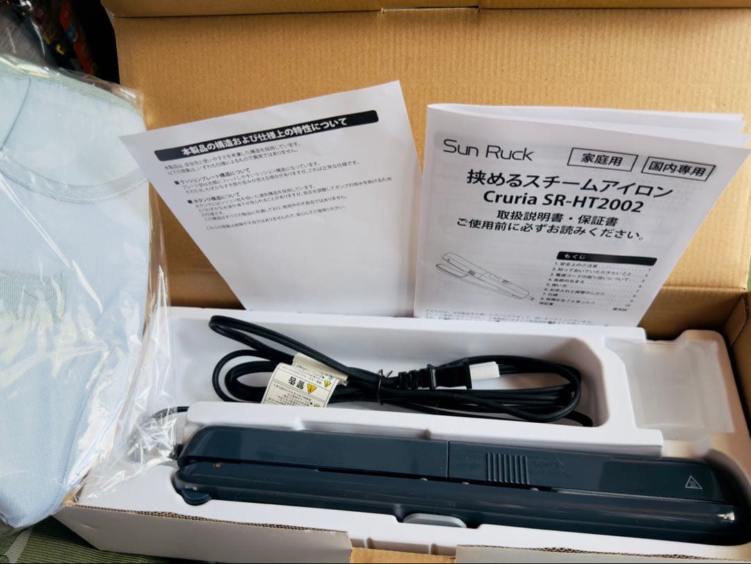 Cruria スチームアイロン SR-HT2002-GR