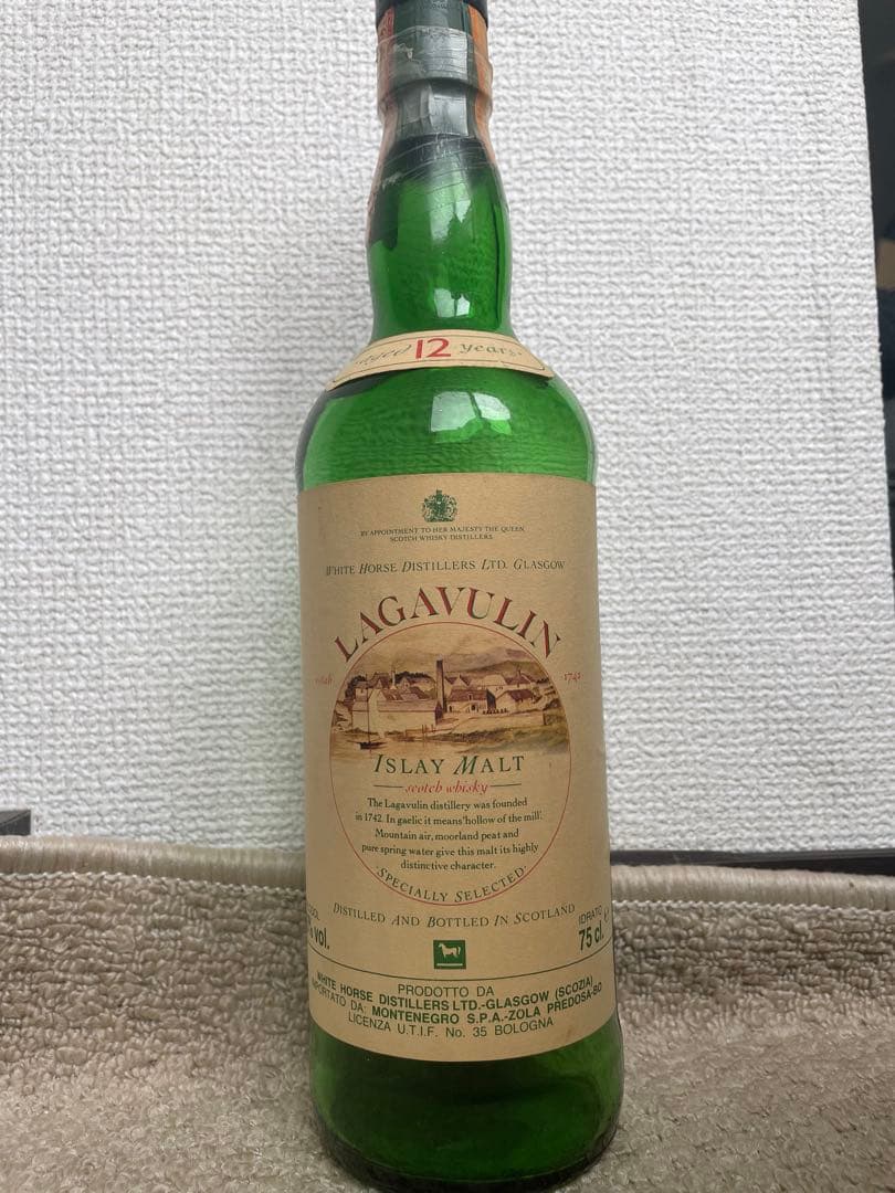 Lagavulin Islay Malt 12年 オールドボトル空き瓶