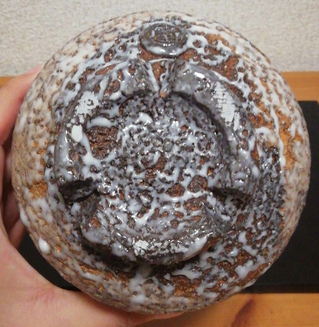 渋谷泥詩作　萩焼　割高台　茶碗　共箱　共布　略歴付　茶道具