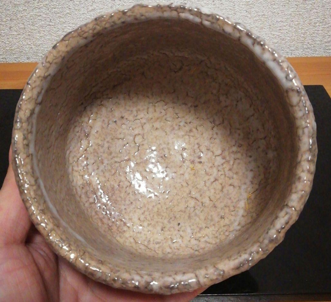 渋谷泥詩作　萩焼　割高台　茶碗　共箱　共布　略歴付　茶道具