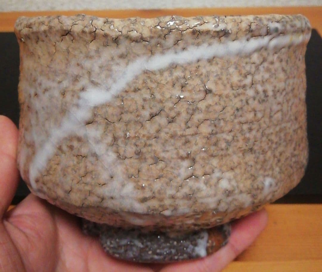 渋谷泥詩作　萩焼　割高台　茶碗　共箱　共布　略歴付　茶道具