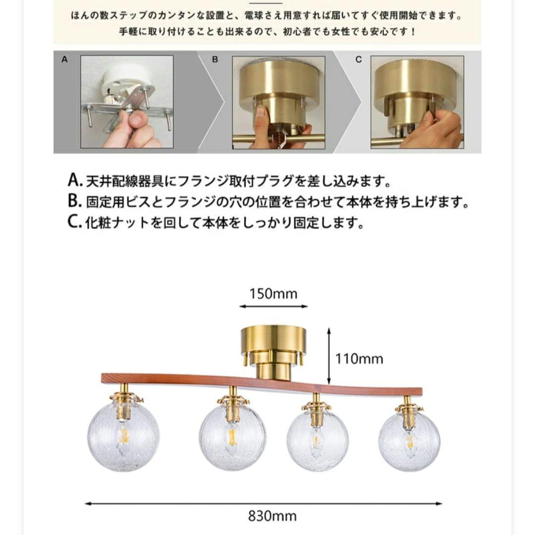 Chende シーリングライト　CEI-GLASS-JP