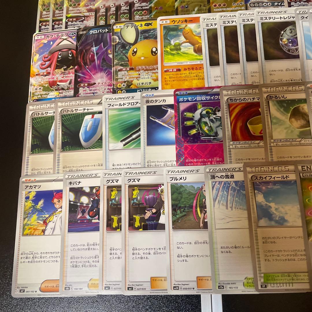 ポケカ　レジドラゴ　エクストラデッキ　バトルコンプレッサー