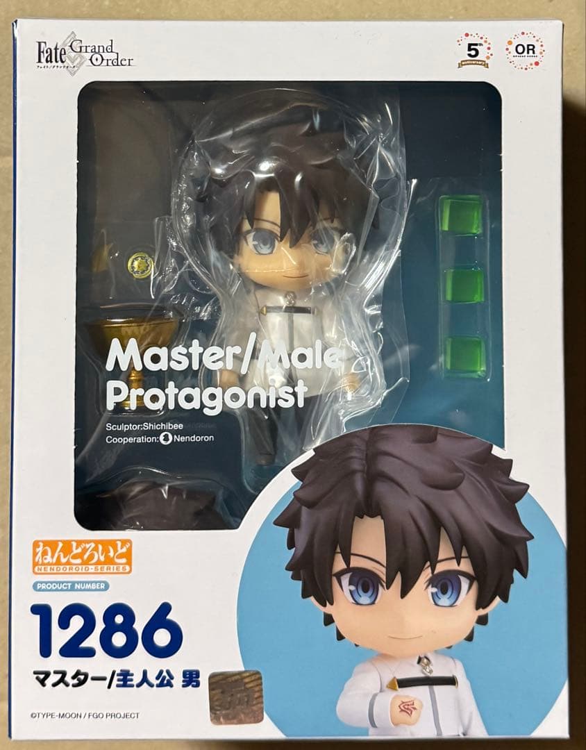 ねんどろいど マスター 男主人公 藤丸立香 ぐだお