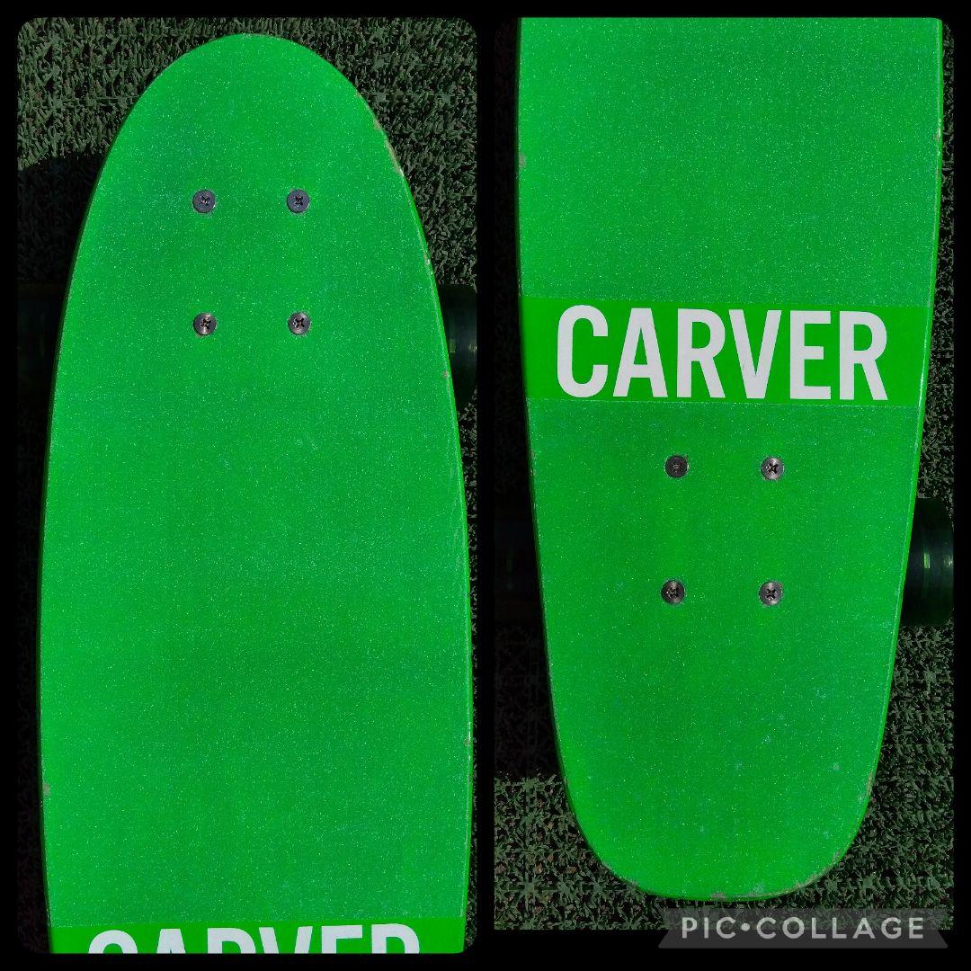 美✨激レア✨ネオン✨CARVER サーフスケート CX系/ヤウ YOW