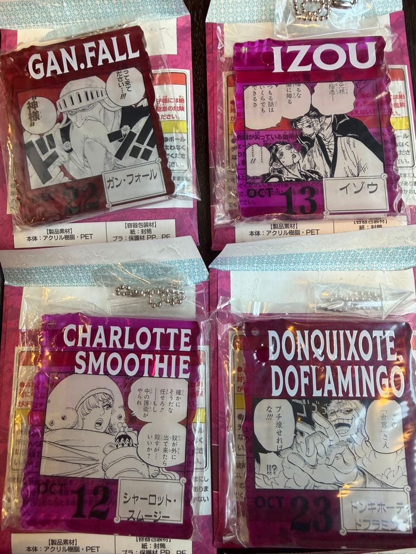 ワンピースベースショップ　アクリルブロックチャーム　10-12月15個セットくじ