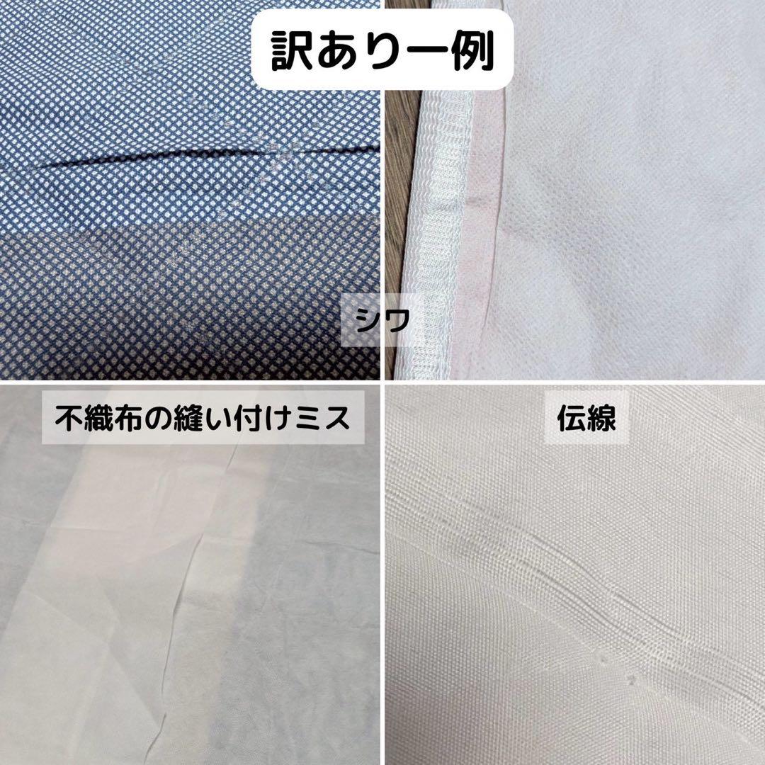 【訳アリ　残1セット】防水シーツ　おねしょ　介護　ペット 丸洗い 寝具汚れ防止