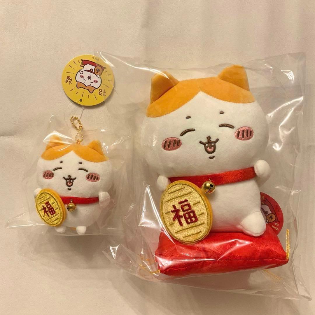ちいかわ 招福！ハチワレ招き猫 ぬいぐるみ＆マスコット 2点セット